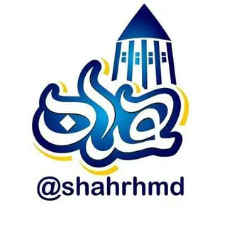 پیج شهر همدان | Shahrhmd1