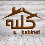 ♖گروه طراحی داخلی کلبه خمین♖