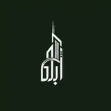 دپارتمان املاک آبده |سرمایه گذاری مطمئن به همراه مشاوره تخصصی