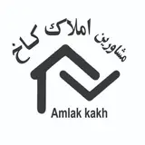 مشاورین املاک کاخ تهرانسر