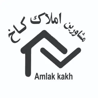 مشاورین املاک کاخ تهرانسر
