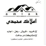 Amlakmohammadiarmin