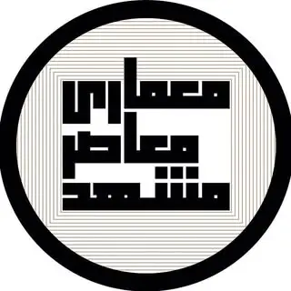 مستندنگاری معماری معاصر مشهد