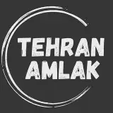 ⚜️ املاک سعادت‌ آباد ⚜️
