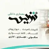 معماری داخلی تندیس