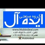 گروه صنعتی ایده ال