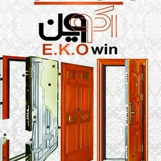 E.K.Owin|اکووین