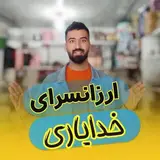 ارزانسرا چوبی پلاسکو دکوری کادویی لوکس ماگ شات قهوه تراول ماگ