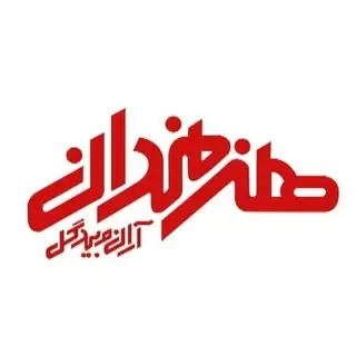 هنرمندان آران و بیدگل