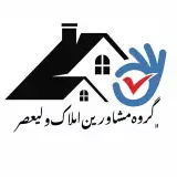 مشاوراملاک ولیعصر گرگان