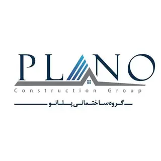 (لارستان)گروه ساختمانی پلانو