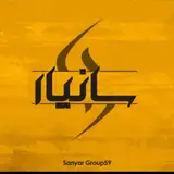 طراحی و اجرا _گروه معماری سانیار