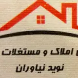 Amlak Navid Niavaran