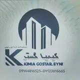 مجتمع تولیدی صنعتی کیمیا گستر