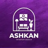 آتلیه معماری اشکان