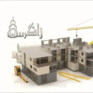 املاک زاگرس