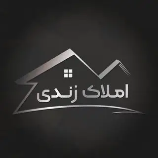 ?️ مشاور املاک زندی?️