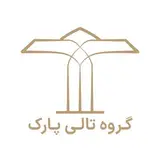 گروه تالی پارک