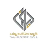گروه املاک دیوان