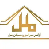 آژانس سراسری مسکن مِلل