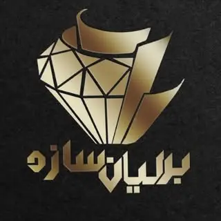 برلیان سازه دزفول