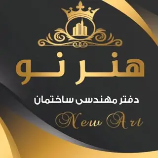 دکوراسیون ساختمانی هنرنو