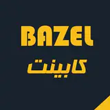 kabinet. BAZEL JAHROM