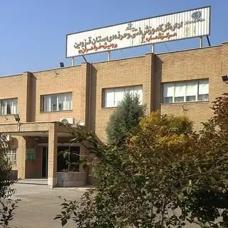 مرکز ۲ ف.ح. الوند قزوین