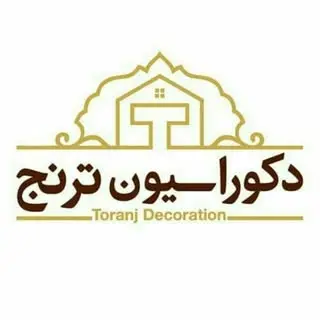 دکوراسیون ترنج