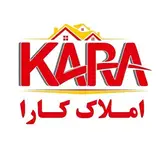 امــلاکـــ کــارا ( بندرعباس )