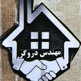 املاک مهرآباد تهران