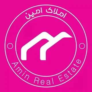 ⚜️ امــلاک امــین ⚜️