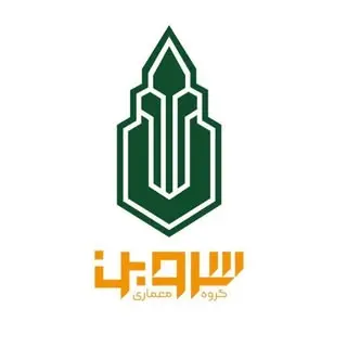گروه معماری سَروبُن