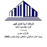 شرکت ساختمانی