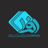 گروه مهندسی افرا
