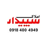 ? مشاورین املاک سپیدار ?