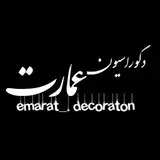 نمایشگاه دکوراسیون عمارت سنندج