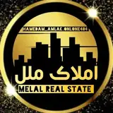 amlak hamedan#   #املاک ملل  hamedan amlak#