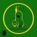 tanin_ziyarat