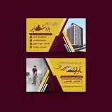 املاک-بلادشاپور-خدماتی-آراپاک