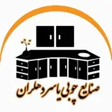 کابینت یاسر . دهلران