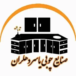 کابینت یاسر . دهلران