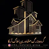 گروه مشاورين املاك آركا