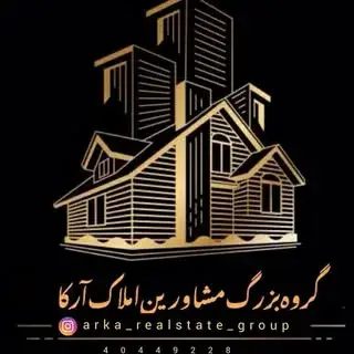 گروه مشاورين املاك آركا