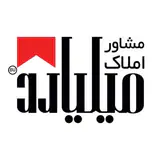 املاک میلیارد?Amlak Milliard