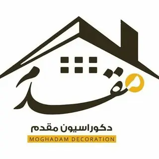 دکوراسیون مقدم ارومیه