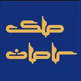 شرکت ساختمانی ملک سامان یزد