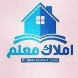 املاک_معلم