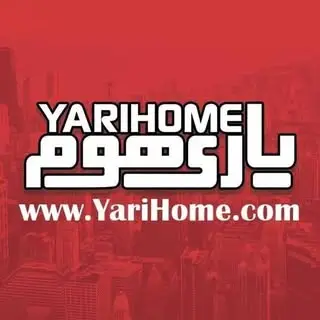 مشاور املاک یاری‌هوم
