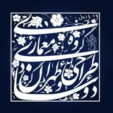 گروه گردشگری و معماری دوسا